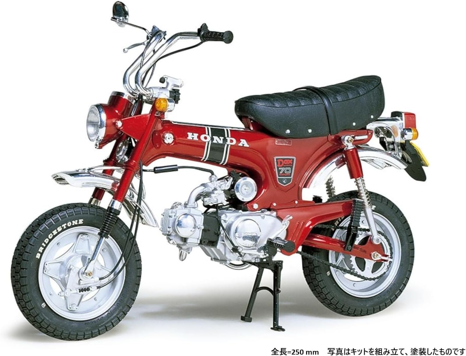 Amazon | タミヤ 1/6 オートバイシリーズ No.2 ダックス Honda ST70